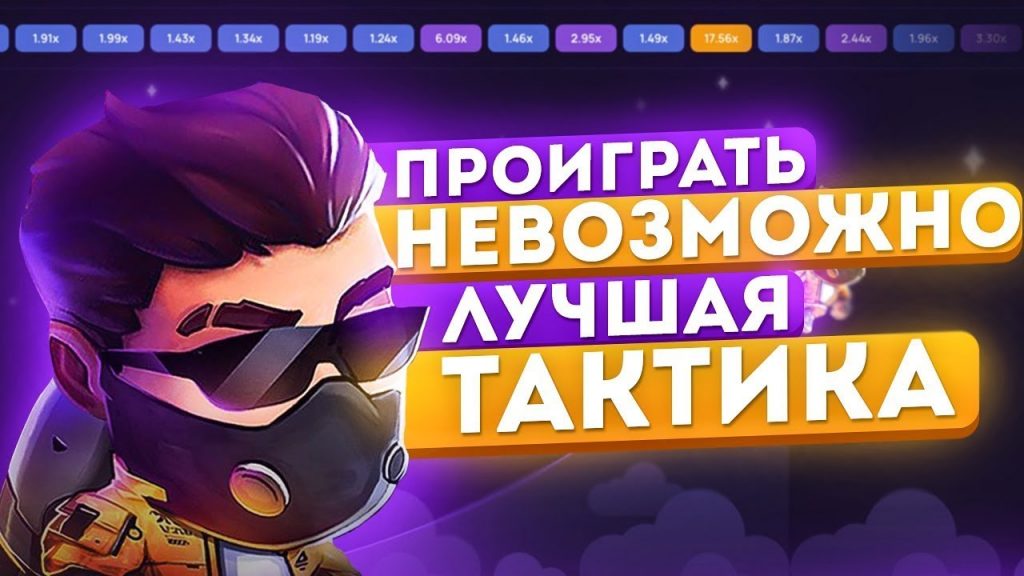 Промокод Lucky Jet